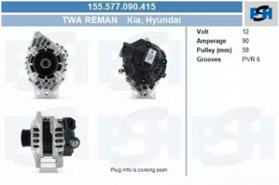 CV PSH 155577090415 -  Генератор
